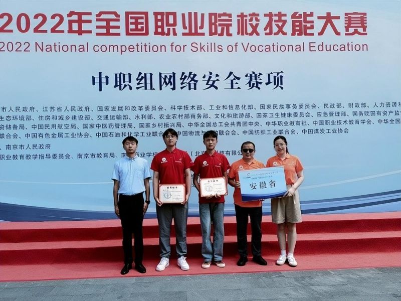 �Ϸʹ��I�WУ�@��2022��ȫ���IԺУ���ܴ�ِ�W�j��ȫِ헶��Ȫ�