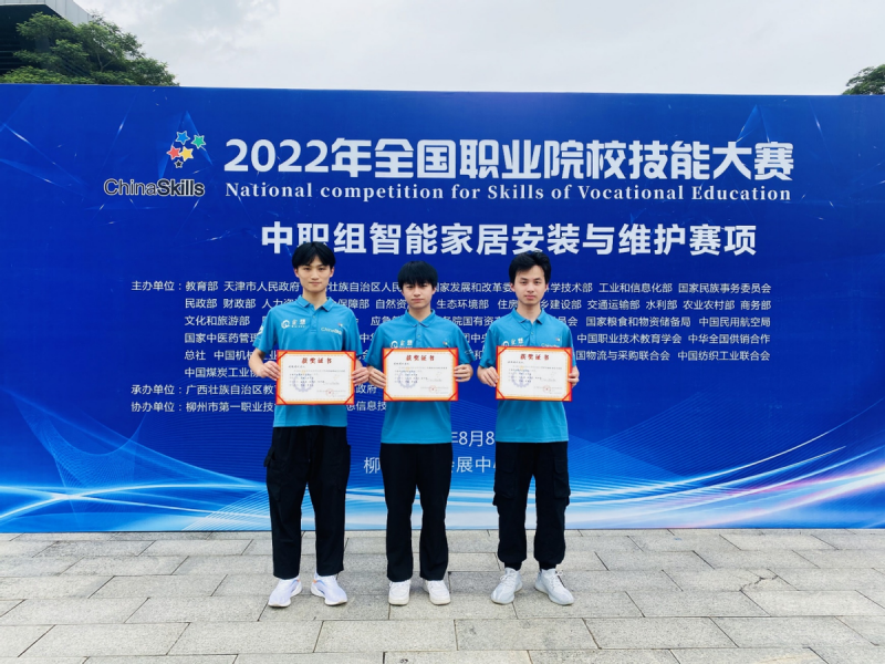 �Ϸʹ��I�WУ�@��2022��ȫ���IԺУ���ܴ�ِ���Ȫ�