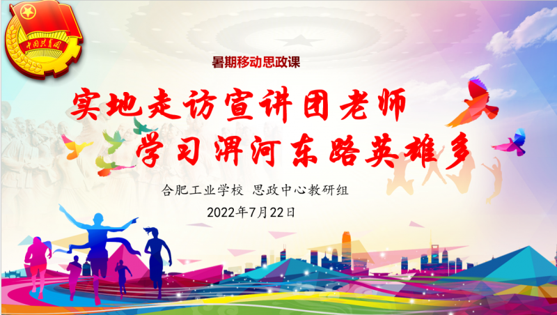 �Ϸʹ��I�WУ���������L���v�F�ώ� �W���ĺӖ|·Ӣ�۶�