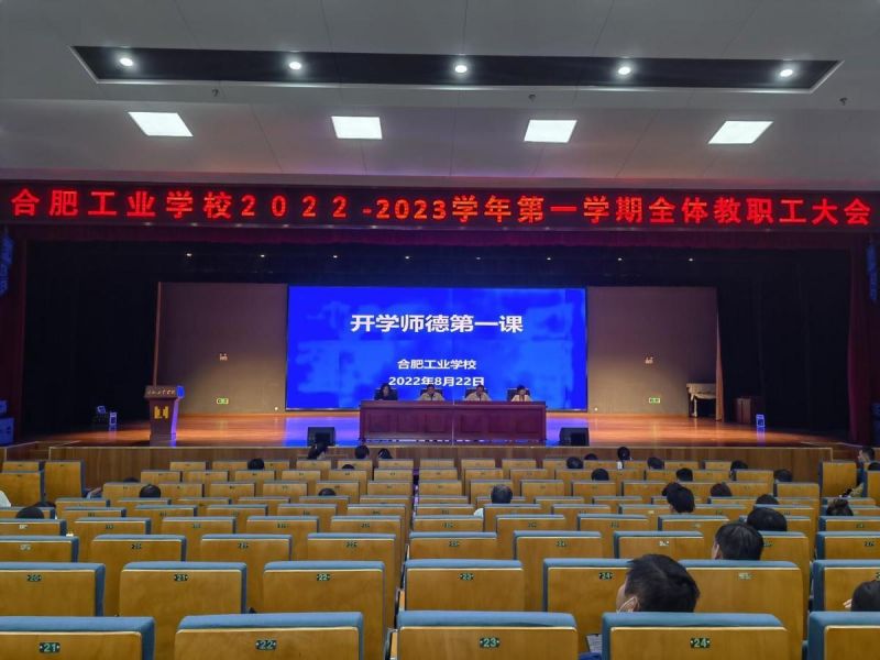 �Ϸʹ��I�WУ���_2022-2023�W��ȵ�һ�W���_�W�������