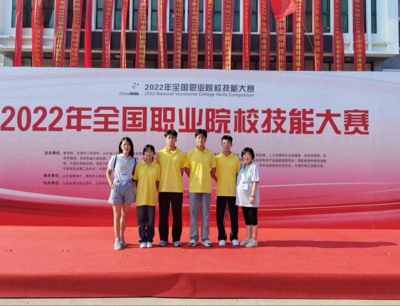 �Ϸʹ��I�WУ�@2022��ȫ���IԺУ���ܴ�ِ����̄ռ���ِ���Ȫ�