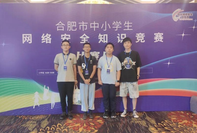 �Ϸ����Ѕ���2022����С�W(xu��)���W(w��ng)�j(lu��)��ȫ֪�R(sh��)��(j��ng)ِ�@һ�Ȫ�(ji��ng)