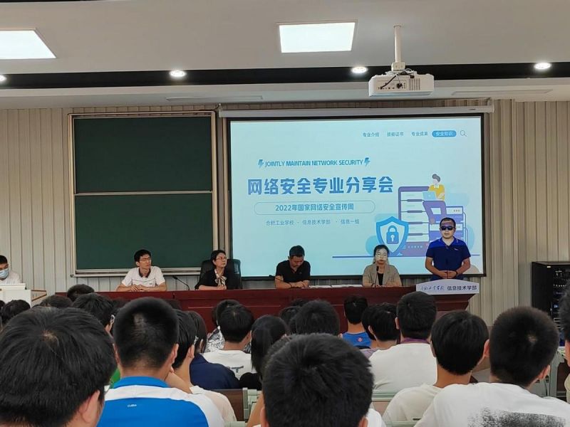 �Ϸʹ��I(y��)�W(xu��)У��Ϣ���g(sh��)�W(xu��)�����_(k��i)�W(w��ng)�j(lu��)��Ϣ��ȫ���I(y��)�����(hu��)