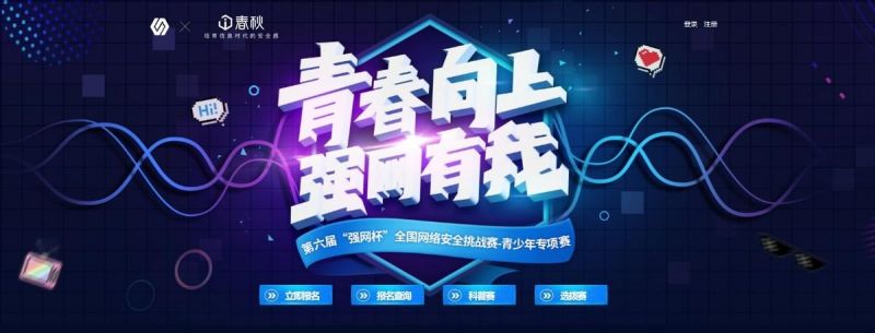 �Ϸʹ��I(y��)�W(xu��)У�ڵ����á���(qi��ng)�W(w��ng)����ȫ��(gu��)�W(w��ng)�j(lu��)��ȫ����(zh��n)ِ�@�üѿ�(j��)