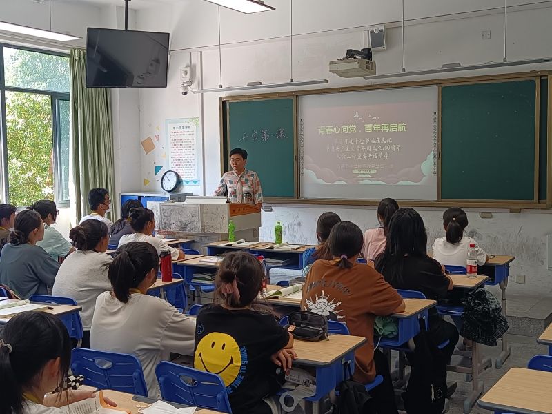 �Ϸʹ��I(y��)�W(xu��)У�hί���ӳɆT����˼���_(k��i)�W(xu��)��һ�n (t��ng)�n�u(p��ng)�n���(d��ng)