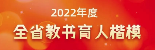 2022��Ȱ���ʡ�̕����˿�ģ���γ��t