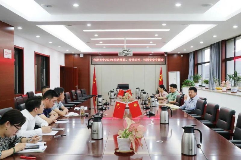 �Ϸ�����2022�����L�S����������ء�У�@��ȫ���}��������_