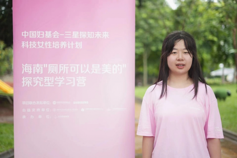 ����ʡ�H����������Ϸ����Є�˼�h�@��δ���Ƽ�Ů���I�䡱�Q̖