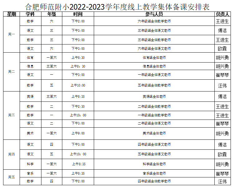 �Ϸ��Ў�������С�W����������g���Ͻ̌W���л��