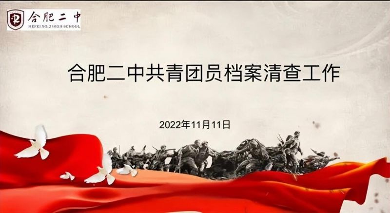 �Ϸ��еڶ��ЌW(xu��)�����F(tu��n)�T�n����鹤��