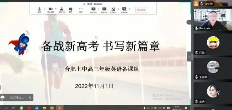 �Ϸ������_չ����Ӣ�Z�̌W(xu��)����ָ��(d��o)�v��