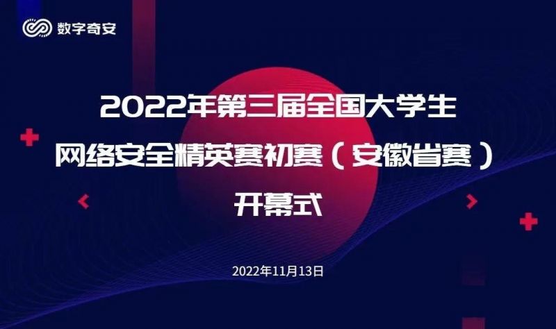 �Ϸʹ��I(y��)�W(xu��)У23��ͨ�^(gu��)������ȫ��(gu��)��W(xu��)���W(w��ng)�j(lu��)��ȫ��Ӣِ��ِ