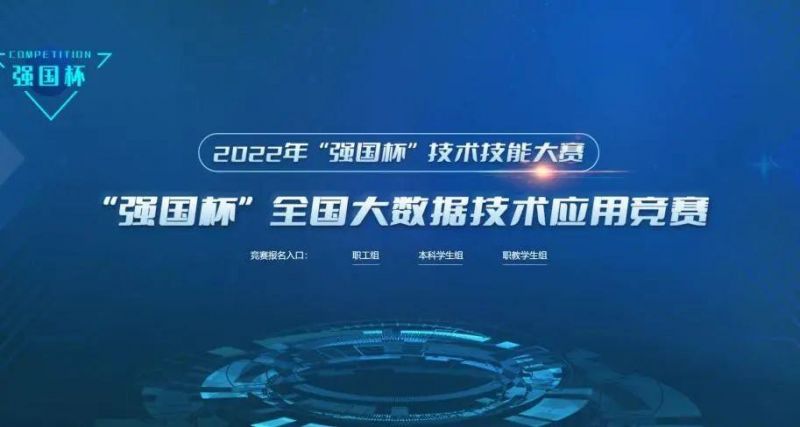 �Ϸʹ��I(y��)�W(xu��)У����ͬ�W(xu��)�J��2022�ꡰ��(qi��ng)��(gu��)�������g(sh��)���ܴ�ِ