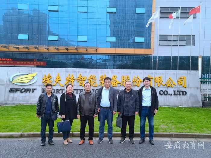 ���չ��̼��g(sh��)�W(xu��)У����I(y��)���L(f��ng)�{(di��o)�� �У�����