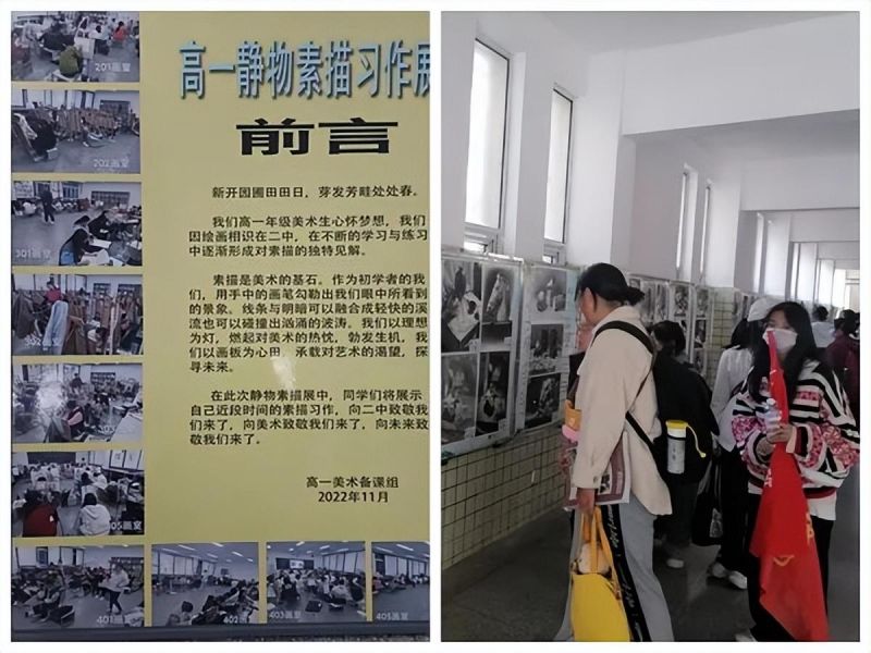 �Ϸ��еڶ��ЌW(xu��)��һ�꼉(j��)�׺������A���Գɹ�չʾ