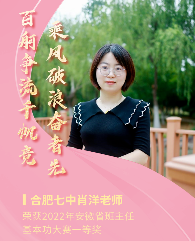 �Ϸ�����Ф���ώ��s�@2022�갲��ʡ�����λ�������ِһ�Ȫ�