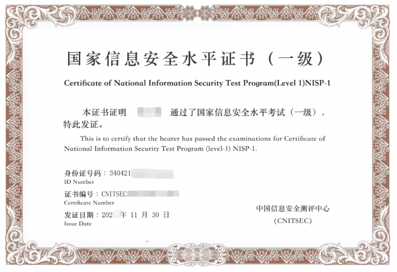 �Ϸʹ��I(y��)�W(xu��)У34λͬ�W(xu��)ͨ�^������Ϣ��ȫˮƽ��ԇ����ISP��