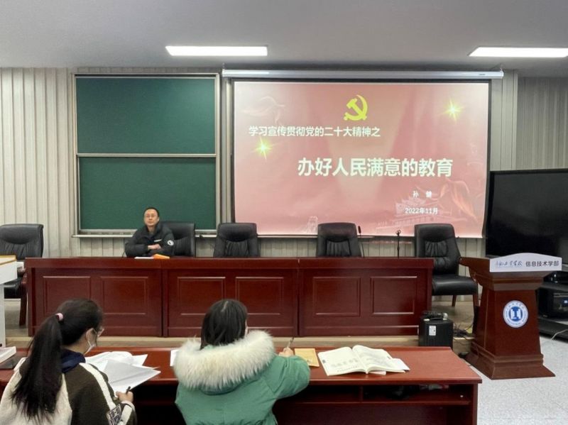 �Ϸʹ��I(y��)�W(xu��)У�hί��ӛ��У�L�O�����v�h�Ķ�ʮ����