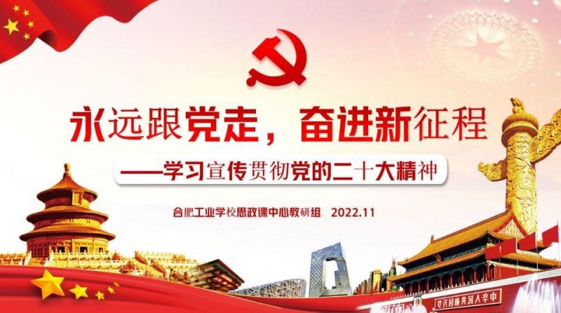 �Ϸʹ��I(y��)�W(xu��)У�_չ�h�Ķ�ʮ�����M(j��n)�n�û��