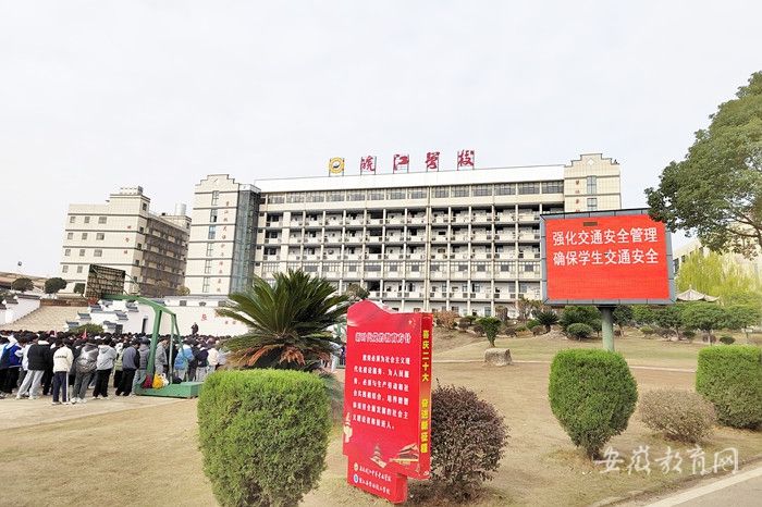 ���c��еȌ��I�WУ���ý�ͨ��ȫ���� ���oƽ�����L·