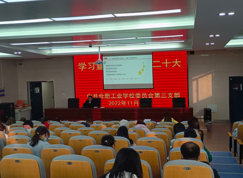 �Ϸʹ��I�WУ���W����ʮ�� �hίί�T���h�n