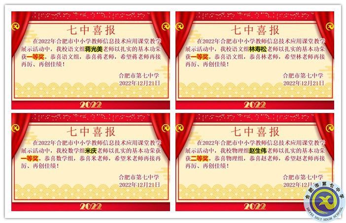 �Ϸ�������2022���Є����n�ý̌Wչʾ�����ȡ�Ã����ɿ�