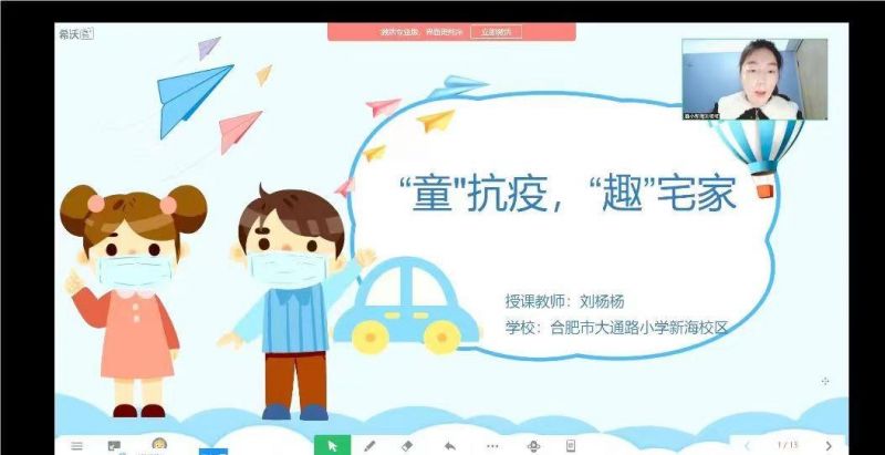 �Ϸ��Ь����^�׌á����Ͻ̌W�����´�ِ�ɹ��e��