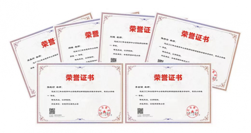 ��ɽ�^(q��)λ�е�һ���Ϸ�����С�W(xu��)�̎���(chu��ng)���n�ý̌W(xu��)չʾ���(d��ng)�Y(ji��)������