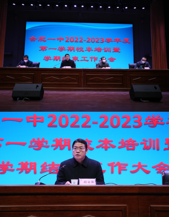 �Ϸ�һ�����_2022��2023�W���һ�W�ڿ��Y���