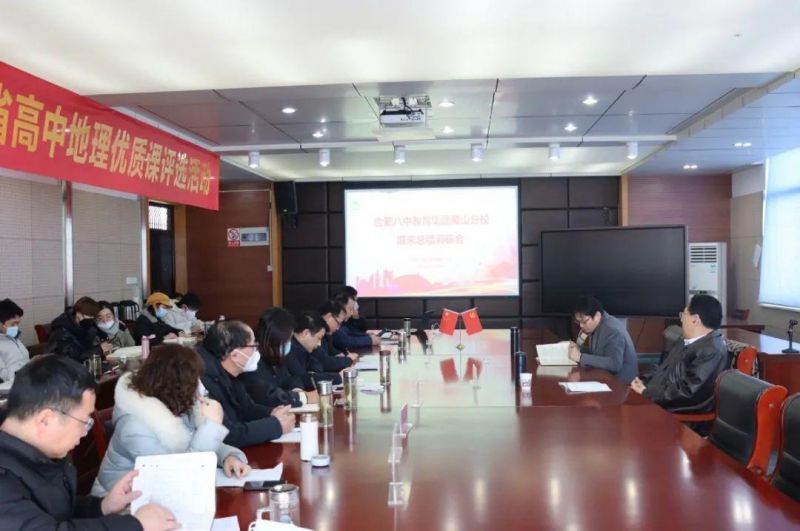 �Ϸʰ��н������F(tu��n)��ɽ��У���_��ĩ�������Y(ji��)�{(di��o)�Е�(hu��)