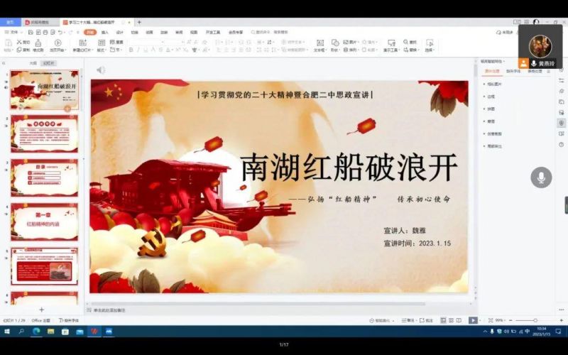 �Ϸʶ����_(k��i)չ����P(y��ng)���t�����񡱂��г���ʹ����˼�����v���(d��ng)