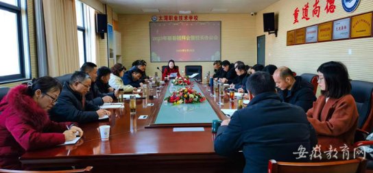 ȫ�沿��2023�괺���_�W������̫���I���g�WУ�@����