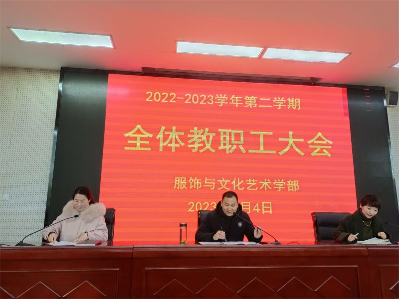 �P(y��ng)���^���ƵZ�� î�Æ�����ƪ�� ���Ϸʹ��I(y��)�W(xu��)Ժ����c�Ļ�ˇ�g(sh��)�W(xu��)�����_(k��i)�W(xu��)��ȫ�w�������(hu��)