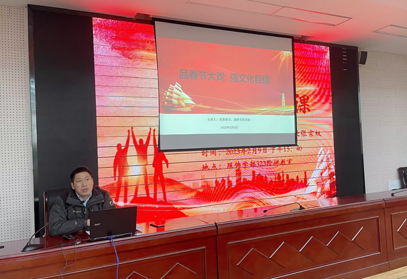 �Ϸʹ��I(y��)�W(xu��)УУ�hί��(sh��)ӛ�_(k��i)�v˼���_(k��i)�W(xu��)��һ�n