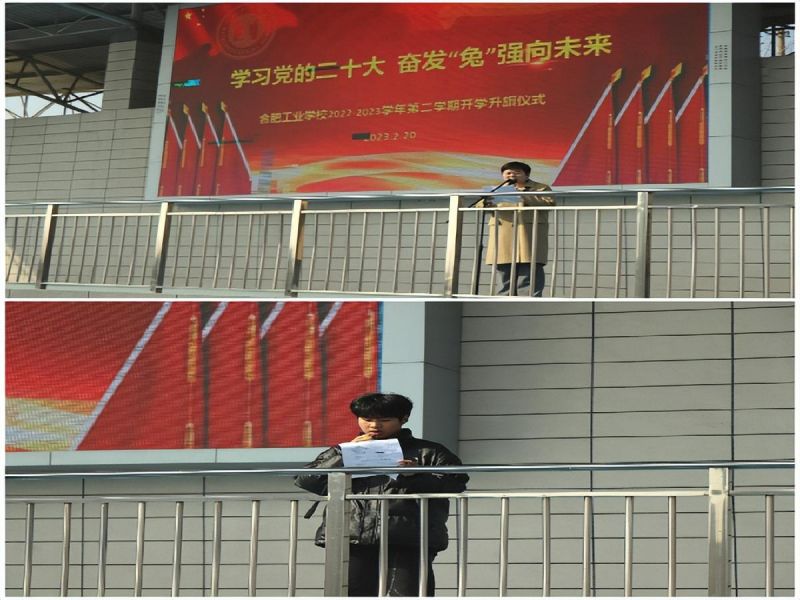 �Ϸʹ��I�WУ�e��2023�괺���_�W����xʽ