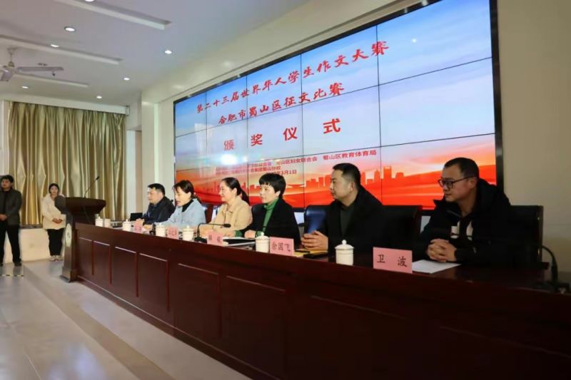 �ڶ�ʮ���������A�ˌW�����Ĵ�ِ�C���xʽ�ںϷʰ�����ɽ��У�e��