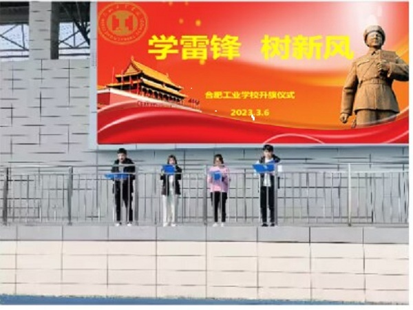 �Ϸʹ��I�WУ�e��2023����������xʽ