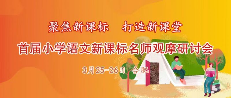 �P(gu��n)���e�k�׌�С�W(xu��)�Z�����n��(bi��o)�����^Ħ��ӑ��(hu��)��֪ͨ