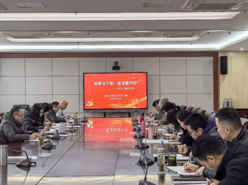 �������ɲ����������WУ�����Ϸʹ��I�WУ�hί��ӛ�������h�n