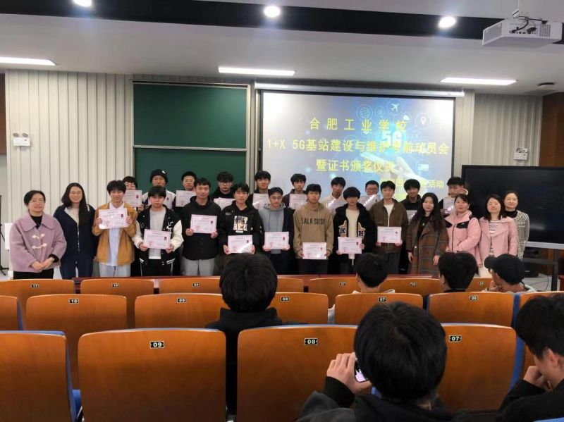 �Ϸʹ��I�WУ�e��5G��վ���O�c�S�o��ǰ�ӆT�����C���C���xʽ