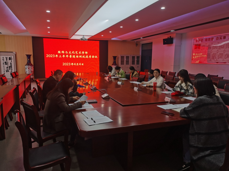 �Ϸʹ��I(y��)�WУ��W���A�M���2023���ϰ�����ͨԒ�yԇ����