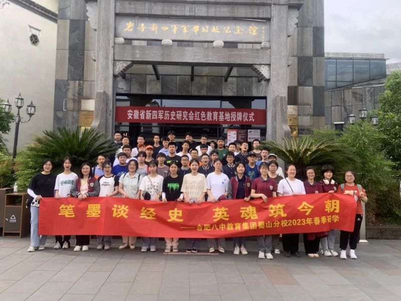 �Ϸʰ�����ɽ��У�ЌW(xu��)�����мtɫ���� ��ֲ�������