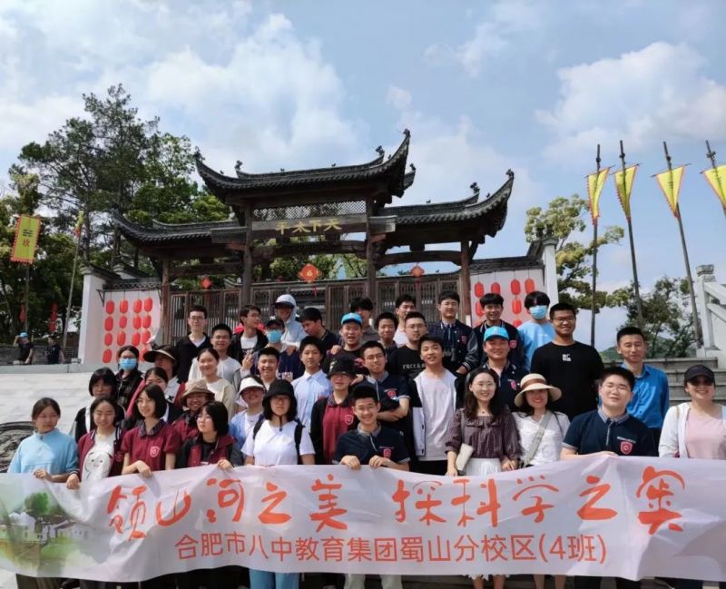 �Ϸʰ�����ɽ��У���I(l��ng)��Ȼ֮�� ̤�������E ̽�Ƽ�֮�W ��(qi��ng)��(��i)��(gu��)֮��