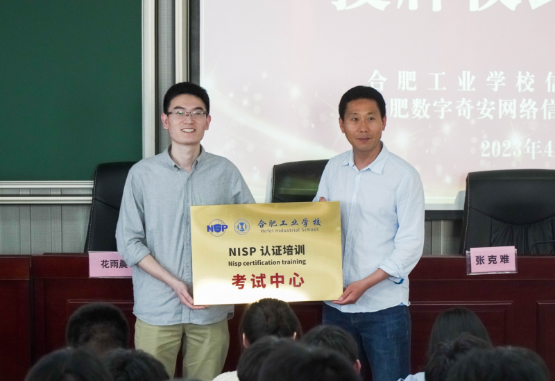 �Ϸʹ��I�WУ�e�Ї�����Ϣ��ȫˮƽ�J�C��Ӗ��ԇ�������ƃxʽ