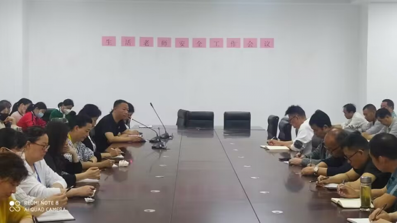 �Ϸʹ��I�WУ���_ȫ�w�����ώ���ȫ�������h