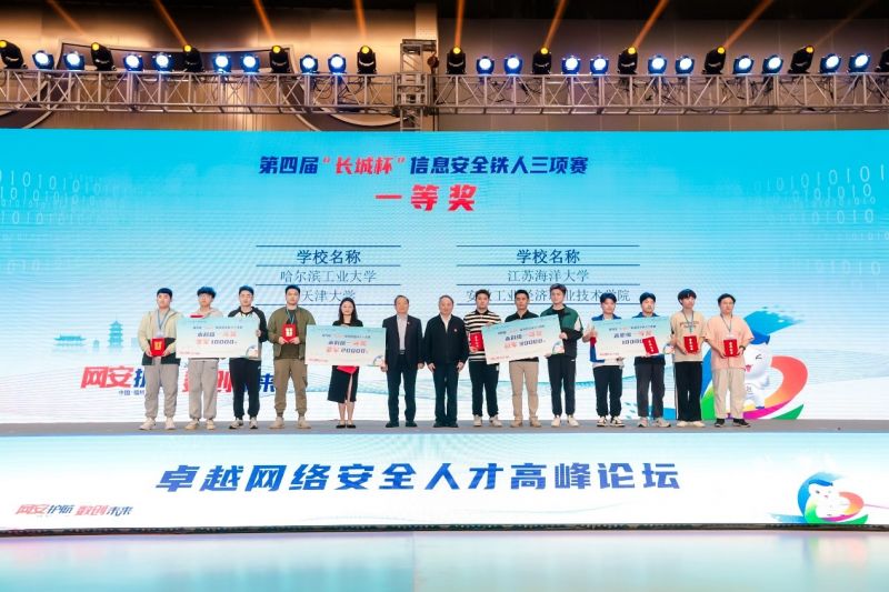 �Ϸʹ��I�WУ�W��������У�@���Č���Ϣ��ȫ�F�����ِ���Qِ��܊