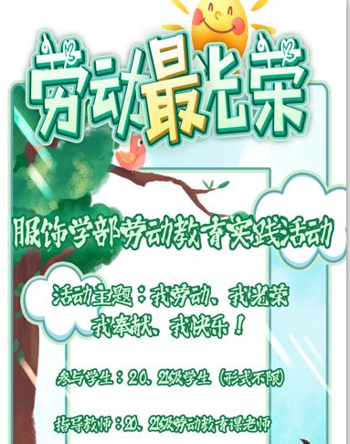 �Ϸʹ��I(y��)�WУ�_չ����һ�����H�ڄӹ�(ji��)�ڄӽ������`���