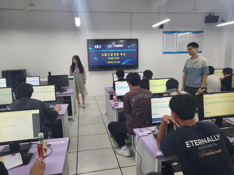 �Ϸʹ��I(y��)�W(xu��)У�����ڡ�IPv6��c�\�S��1+X���Cȫ�Tͨ�^