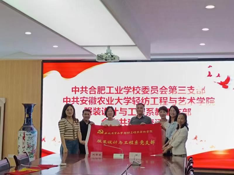 �Ϸʹ��I(y��)�W(xu��)У�_չ֧�����������I(l��ng)��ɫ�̿��л��