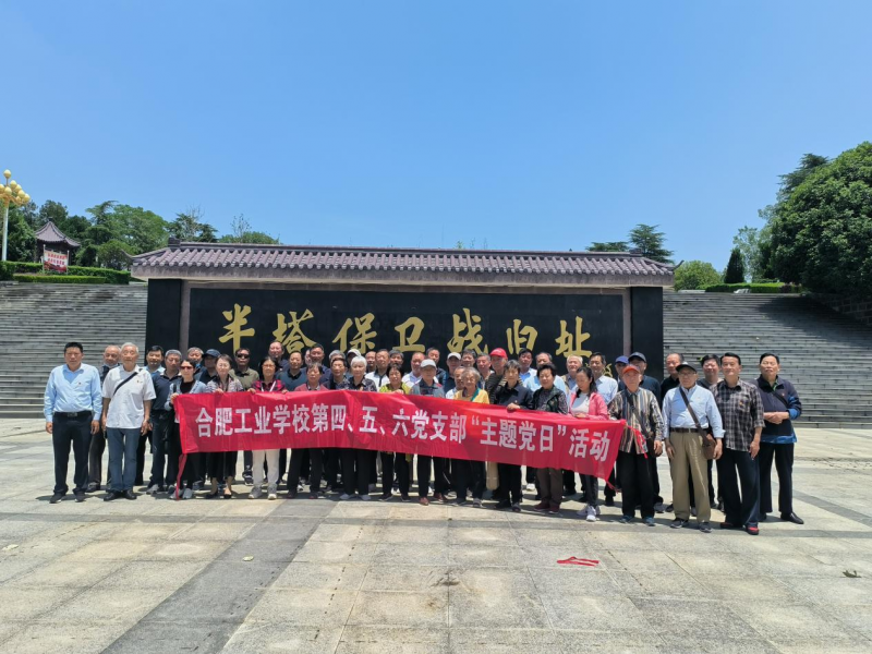 �Ϸʹ��I(y��)�W(xu��)У�x�����h֧������|��ʿ��@�_չ�����}�h�ա����(d��ng)